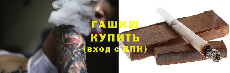 как найти закладки  Карасук  ГАШИШ Cannabis 